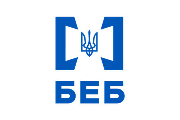 Керівник поніс відповідальність за дії підлеглого. Цивінський звільнив керівника ТУ БЕБ у Київській області