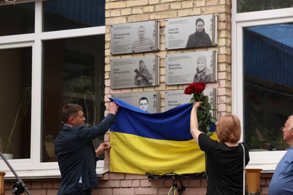 На фасаді ірпінського ліцею «Мрія» відкрили чотири меморіальні дошки