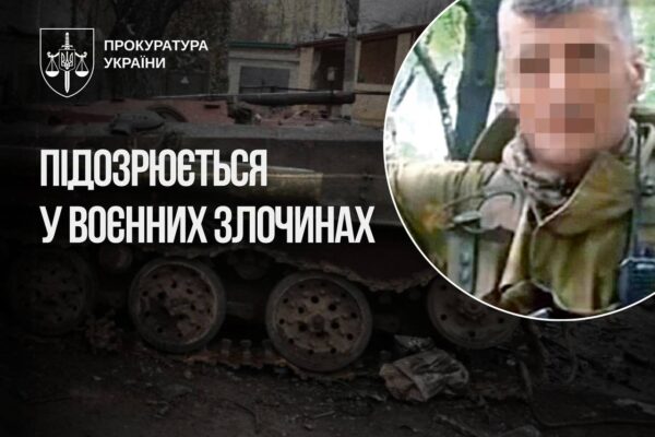 Імітував страту гранатою та тримав людей у ямі: Командиру російського загону «Волки» оголошено підозру