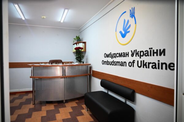 У Броварах відкрили регіональне представництво Уповноваженого ВРУ з прав людини
