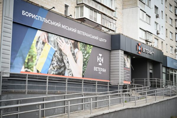 У Борисполі обговорили створення спортивного простору для ветеранів