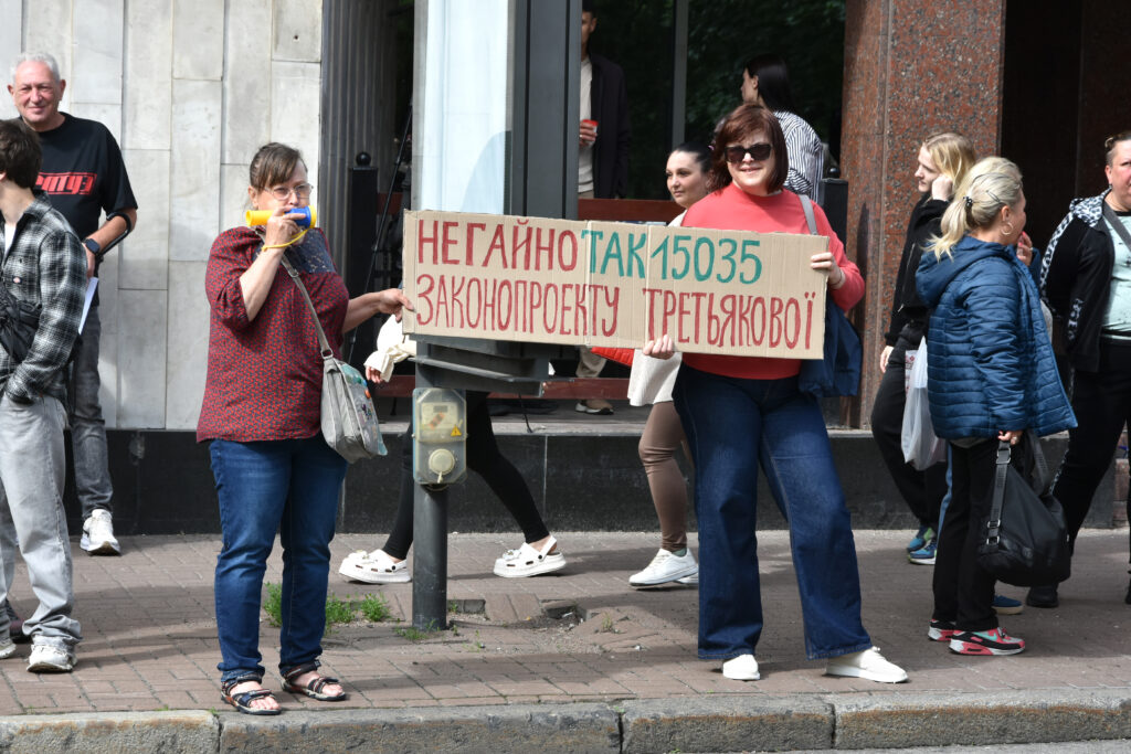 Протест власників МАФів під Верховною Радою через демонтаж кіосків у Києві