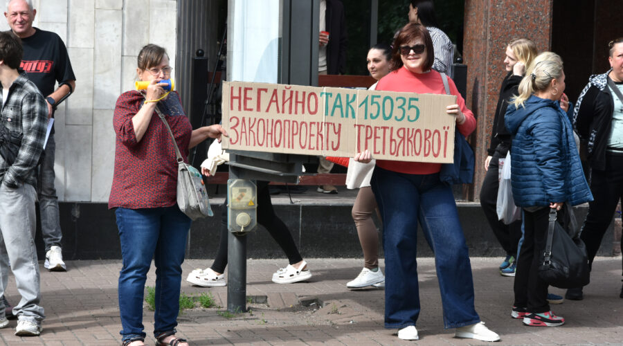 Протест власників МАФів під Верховною Радою через демонтаж кіосків у Києві