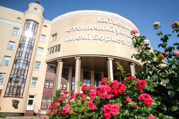 Університет Грінченка увійшов до ТОП-10 найкращих вишів України