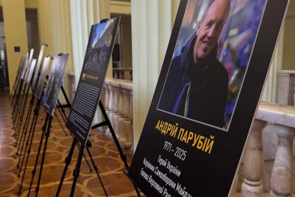 У КМДА презентували експозицію, присвячену Андрію Парубію