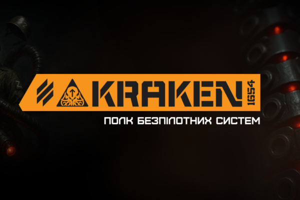 Бучанська громада передала спецобладнання полку «Кракен» на 400 тисяч гривень