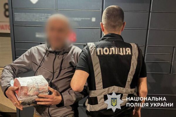 Маскував під побутові товари і відправляв поштою: Поліція затримала наркоторговця у Києві