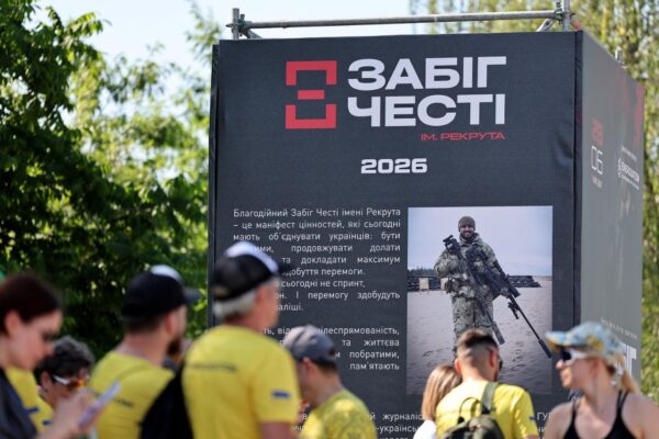 Понад 3500 учасників та 2,5 млн грн для ЗСУ: У Києві відбувся п’ятий «Забіг Честі імені Рекрута»