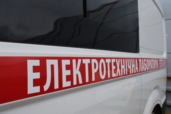 Вишгородська громада придбала сучасну електролабораторію