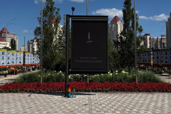 На Алеї пам’яті у Києві створили квіткову композицію у вигляді калини (ФОТО)