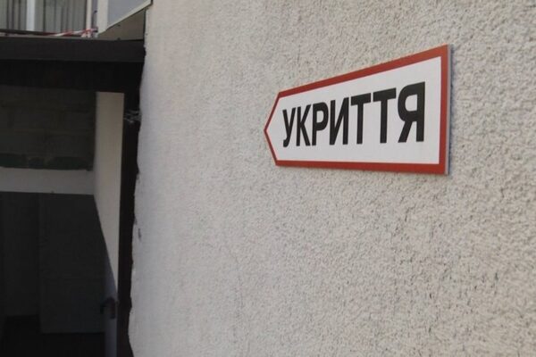У КМДА заявили, що цьогоріч виділить понад мільярд гривень на ремонт укриттів
