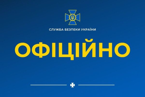 У СБУ підтвердили, що під Києвом знайшли застреленою підозрювану в замаху на олігарха Єрмолаєва