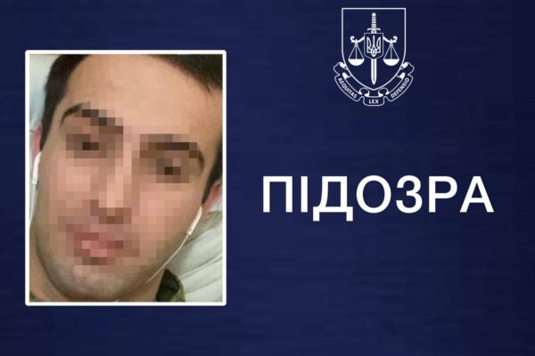 Погрожував розстріляти: Командиру взводу рф оголосили нову підозру