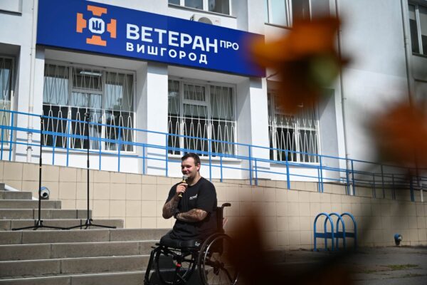У Вишгороді відкрили 19-й ветеранський простір на Київщині