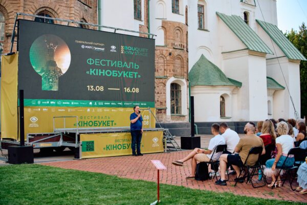 На фестивалі «КіноБукет» відбувся допрем’єрний показ документального фільму «Спроможні»