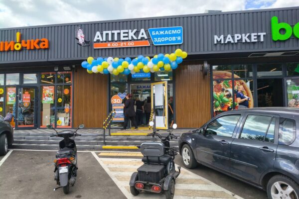 У Бучанській громаді в Бабинцях відкрили першу аптеку