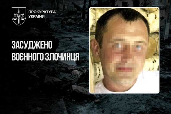За жорстоке поводження з цивільними у Бучі окупанта засудили до 12 років ув’язнення