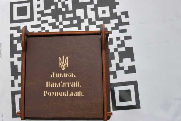 У Броварській громаді родинам Героїв України вручили цифрові відзнаки пам’яті