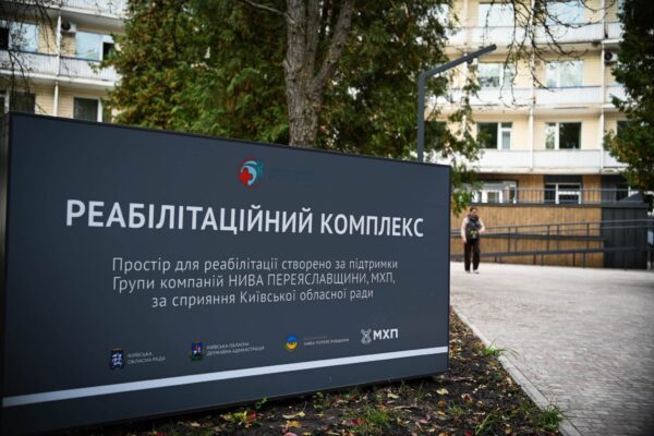 Адаптаційний гольф та тренажерний зал просто неба: У Києві відкрили багатофункціональний реабілітаційний простір для військових і ветеранів