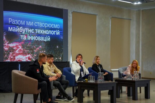 Заголовок:В Ірпені відбувся ІІ TechnoForum Київщини: Громади обговорили цифровізацію та інновації