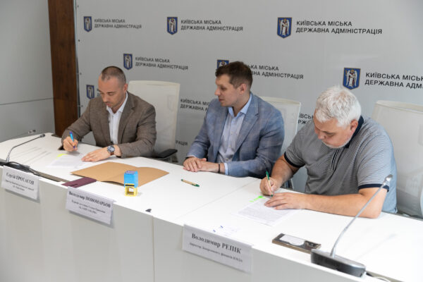 “Укргазбанк” профінансував столицю на 2 млрд грн