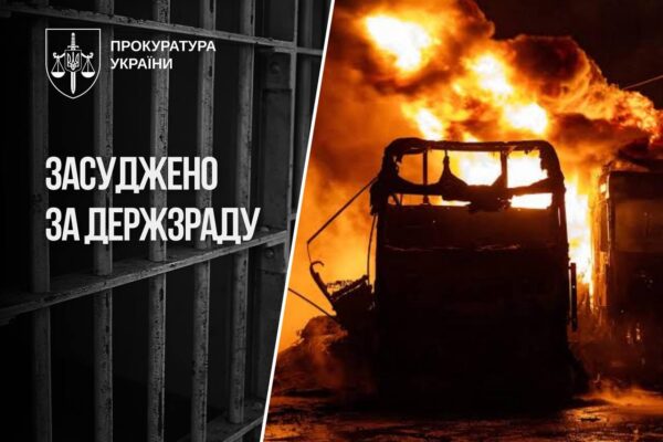 Троє родичів виконували завдання ФСБ на Київщині: Двоє отримали довічний термін ув’язнення