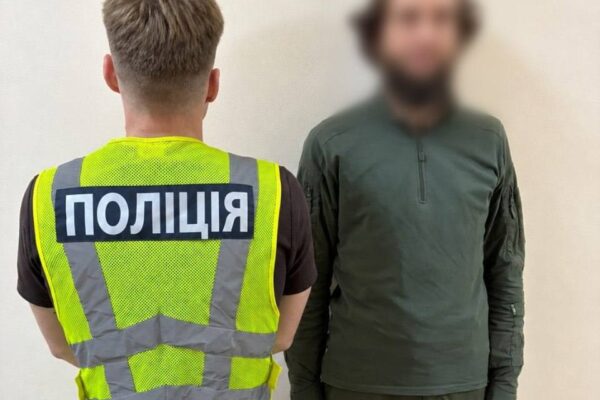У Києві чоловікові повідомили про підозру через погрози вбивством головному рабину України