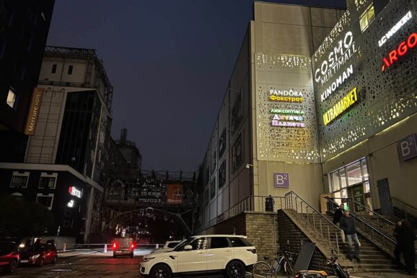 У Києві відновлюють пошкоджений ТРЦ COSMO MULTIMALL: Які магазини вже працюють
