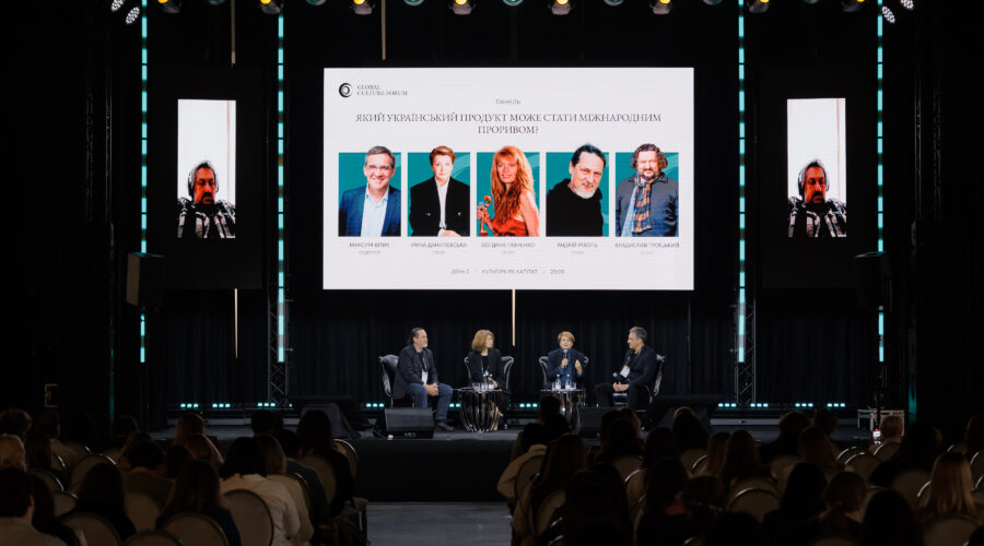 Учасники Global Culture Forum 2026 у KRAЇNA EDEM під час тематичного дня «Світ майбутнього».