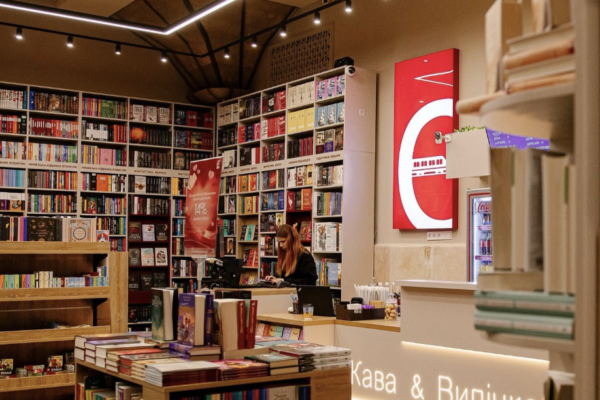 Мережа «Книгарня “Є”» закрила свій магазин на вокзалі Києва